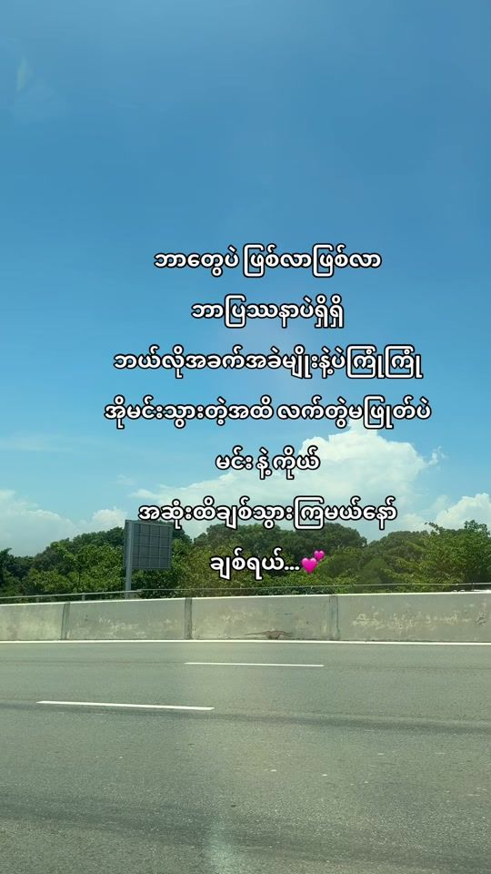 TikTok video thumbnail by nuepan1994