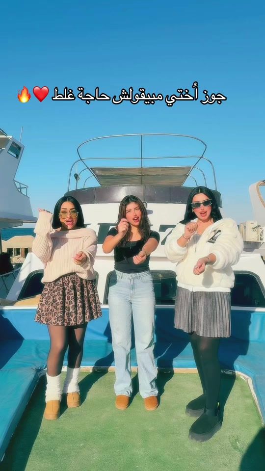 TikTok video thumbnail by reemtarek94