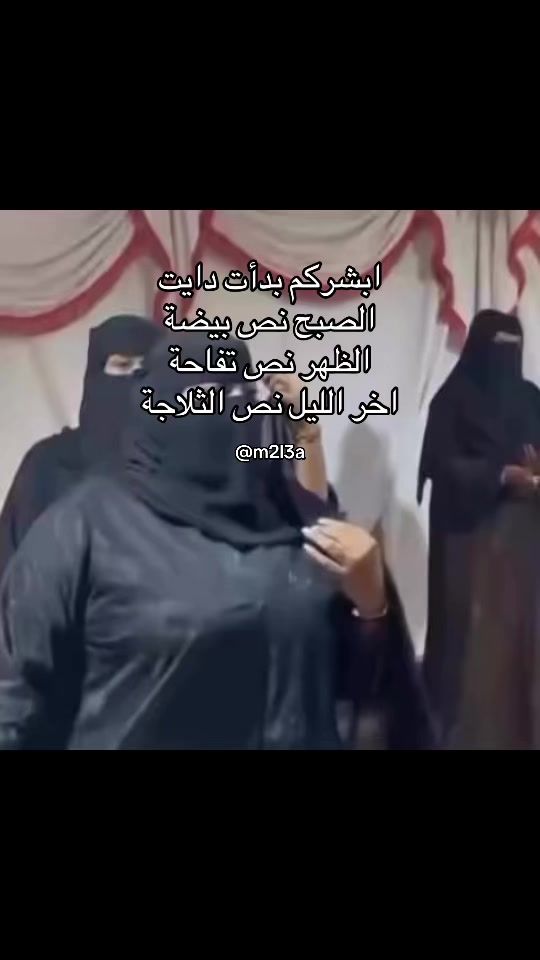 TikTok video thumbnail by m2l3a