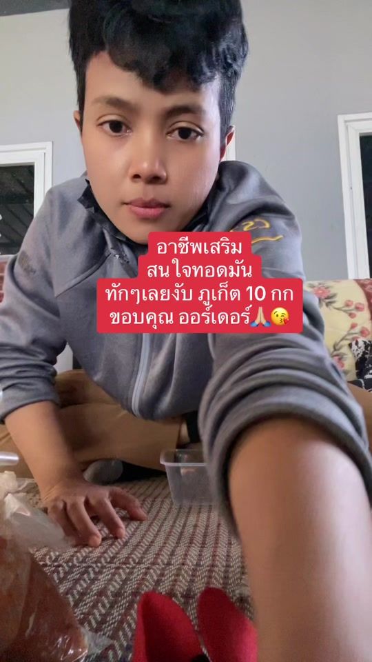 TikTok video thumbnail by k.nick1507