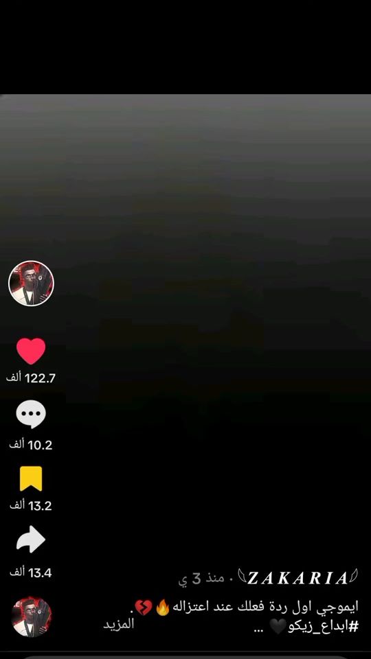 TikTok video thumbnail by abdulrahman.halla5