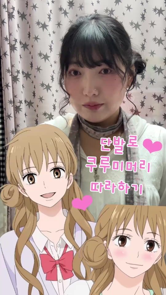 TikTok video thumbnail by sol__08.3