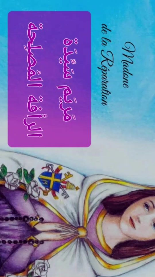 TikTok video thumbnail by dammlmasih