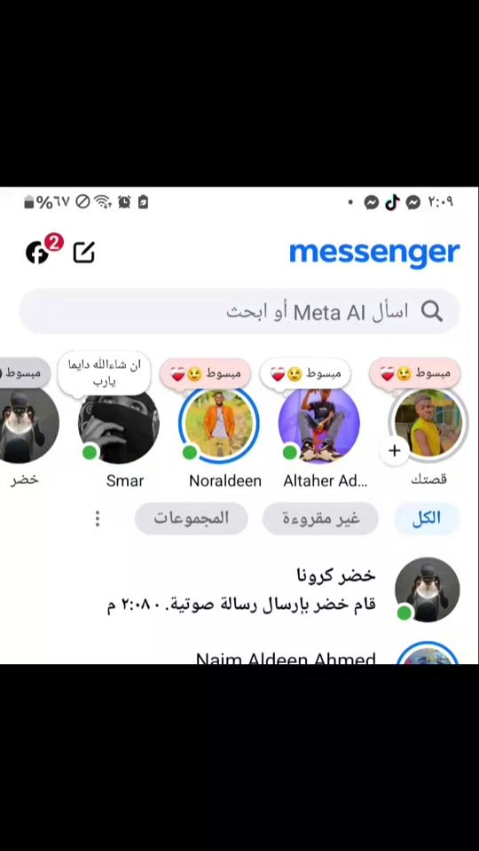 TikTok video thumbnail by gsomiii