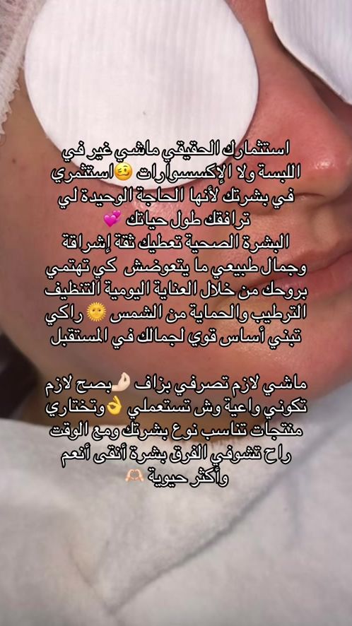 TikTok video thumbnail by randa_194