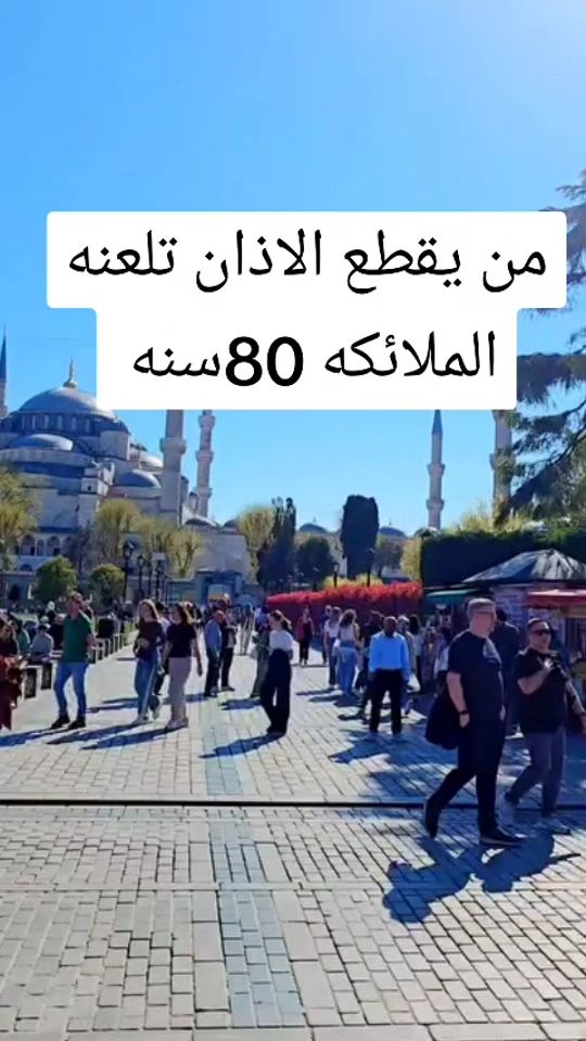 TikTok video thumbnail by dy3nqca9kbps