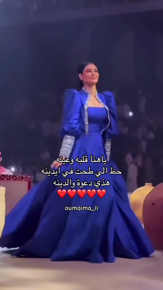 TikTok video thumbnail by oumaimacv