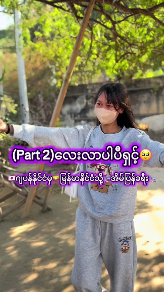 TikTok video thumbnail by eksurprisegiftservice0