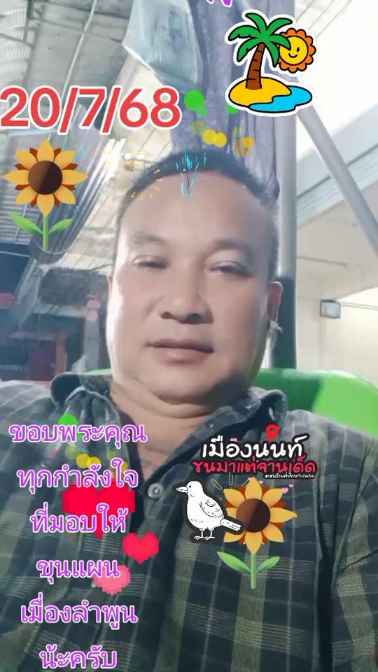 TikTok video thumbnail by dyxuonhob11l