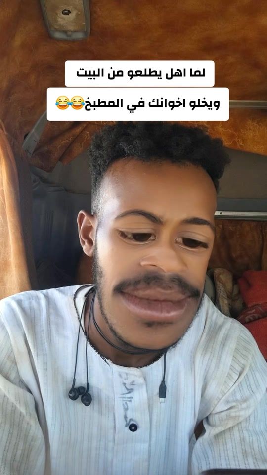 TikTok video thumbnail by kataha254