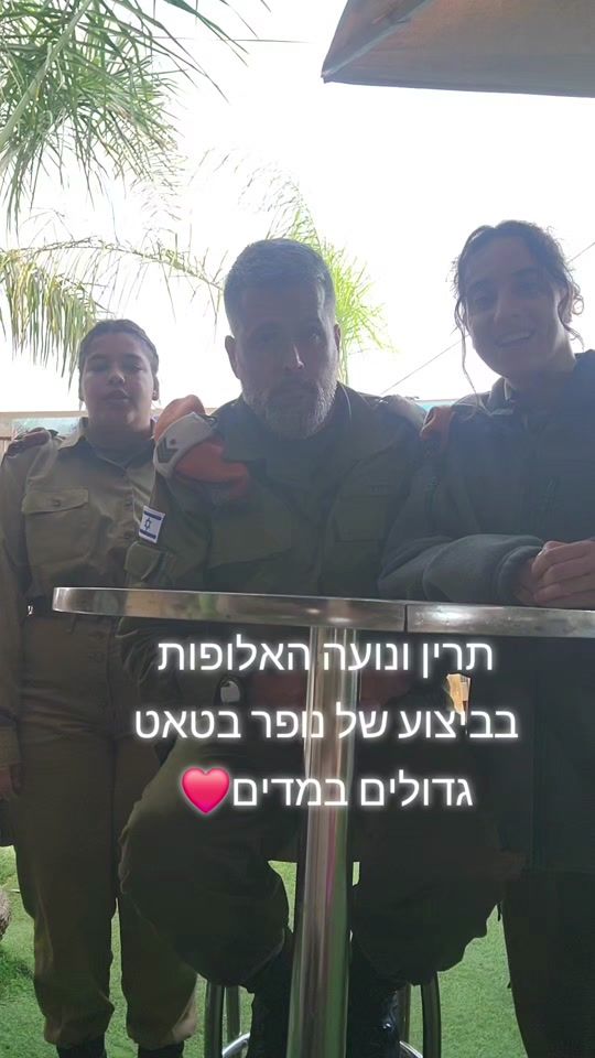 TikTok video thumbnail by ran.maman