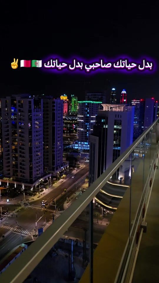 TikTok video thumbnail by alg_qatar