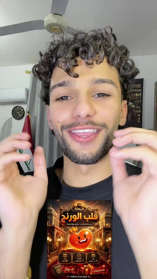 TikTok video thumbnail by cc21c