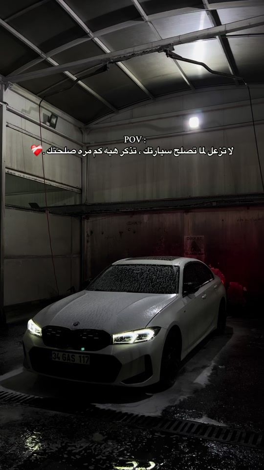 TikTok video thumbnail by a7mad._.azize8