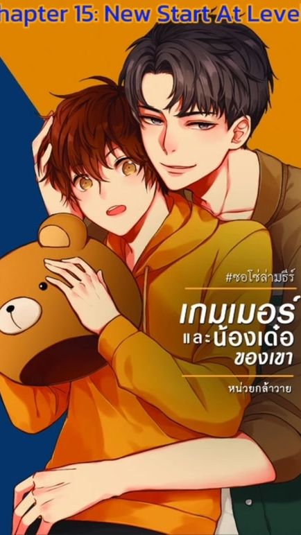 TikTok video thumbnail by masanquelaila