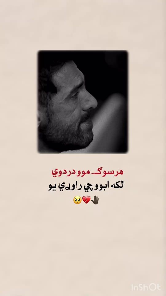 TikTok video thumbnail by khostai279