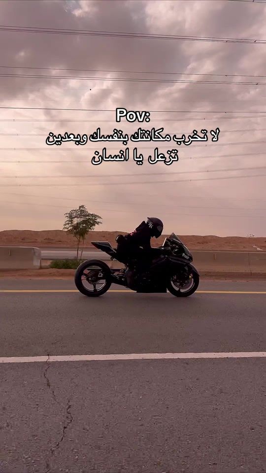 TikTok video thumbnail by c.5j