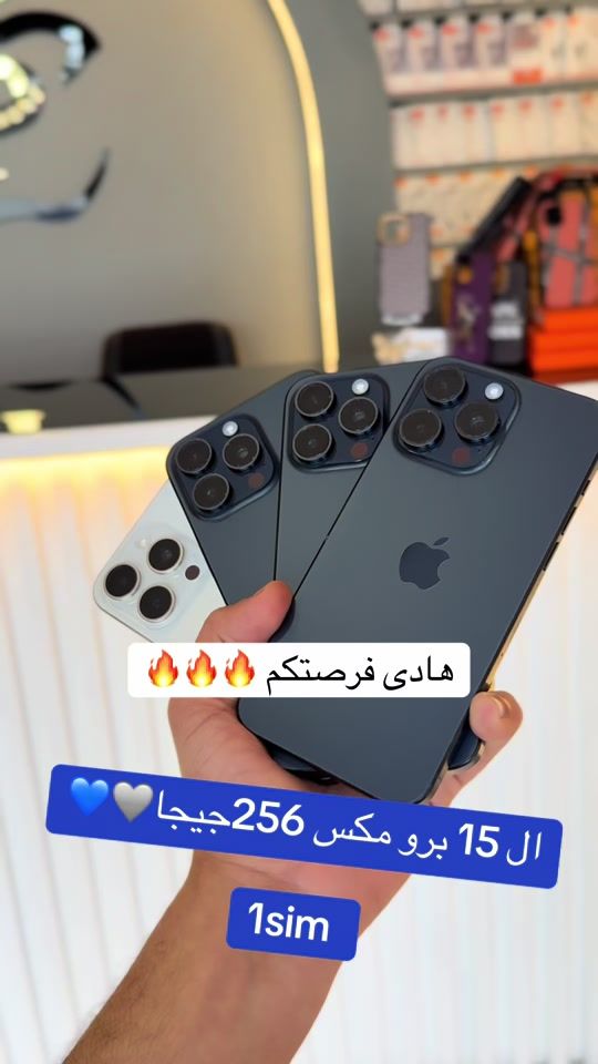 TikTok video thumbnail by a_25_9_1999_l