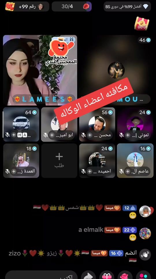 TikTok video thumbnail by adzvfdk