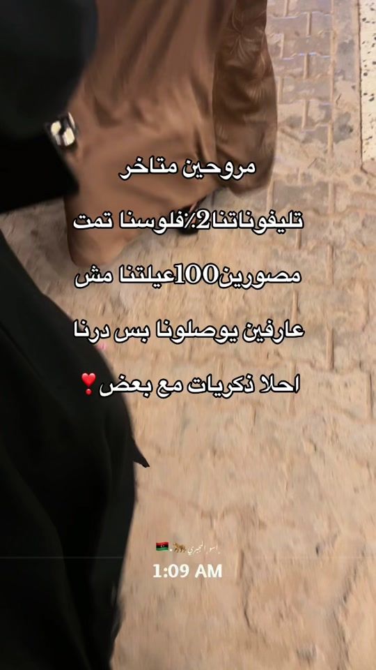 TikTok video thumbnail by jk_____________02