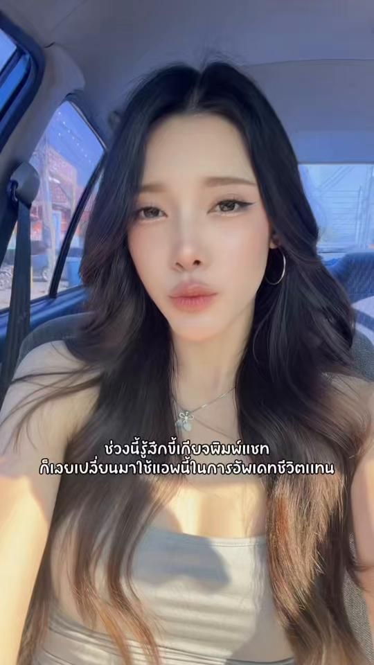 TikTok video thumbnail by pungpiing_