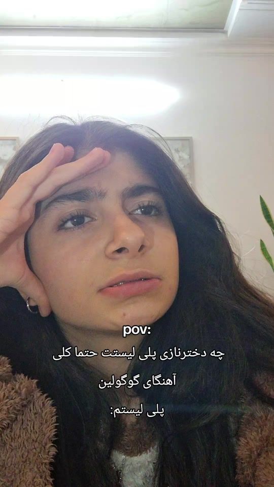 TikTok video thumbnail by sunajjavidan7