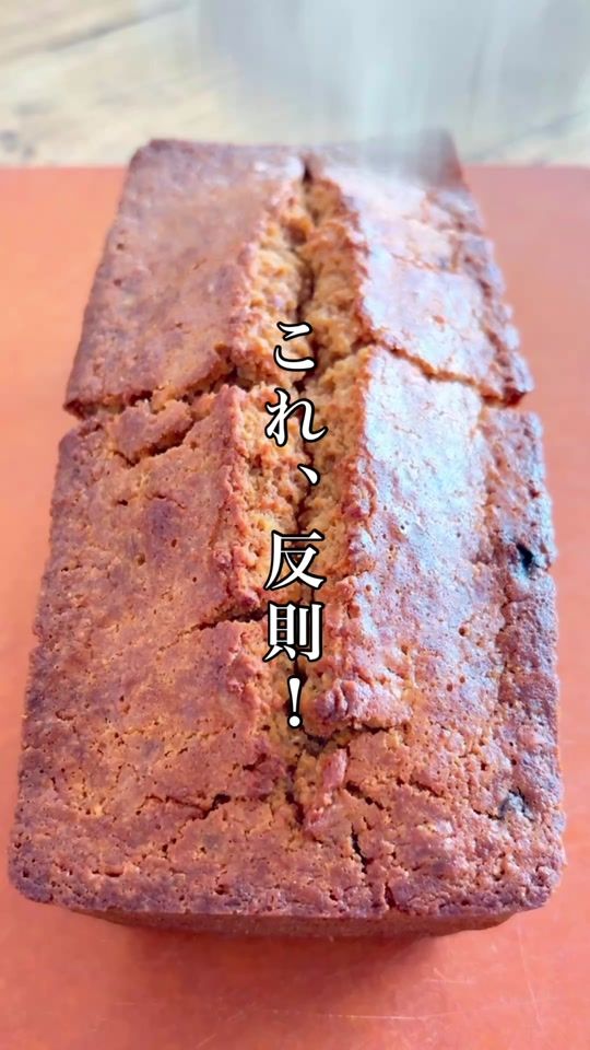 TikTok video thumbnail by rina_kitchen