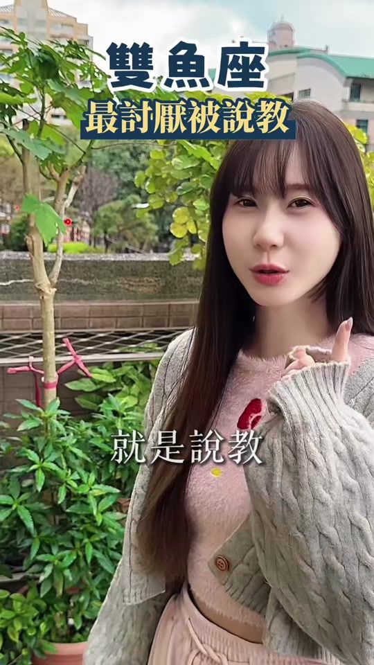 TikTok video thumbnail by babyshark93221