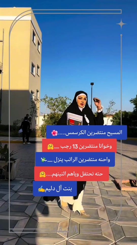 TikTok video thumbnail by ak_mh107