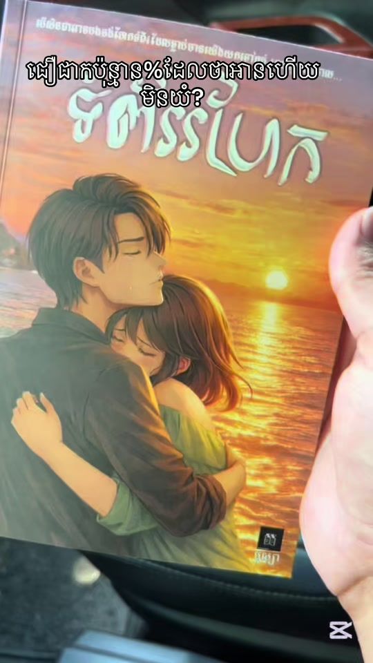 TikTok video thumbnail by kimbossba