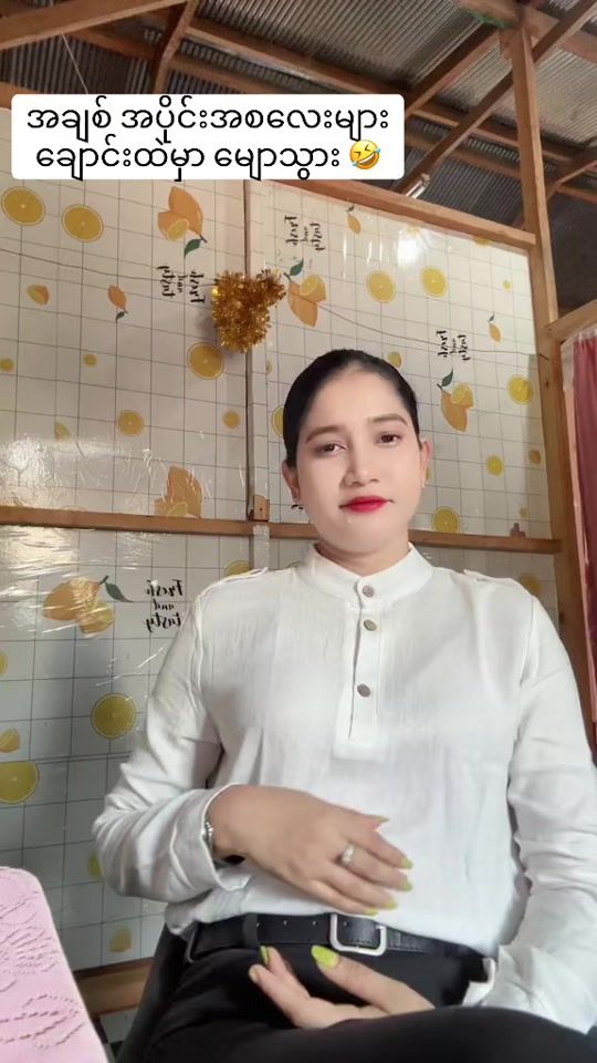 TikTok video thumbnail by mam288157