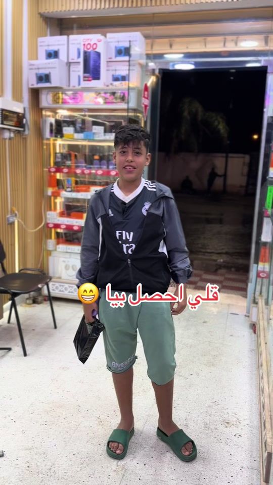 TikTok video thumbnail by ayoub_phone
