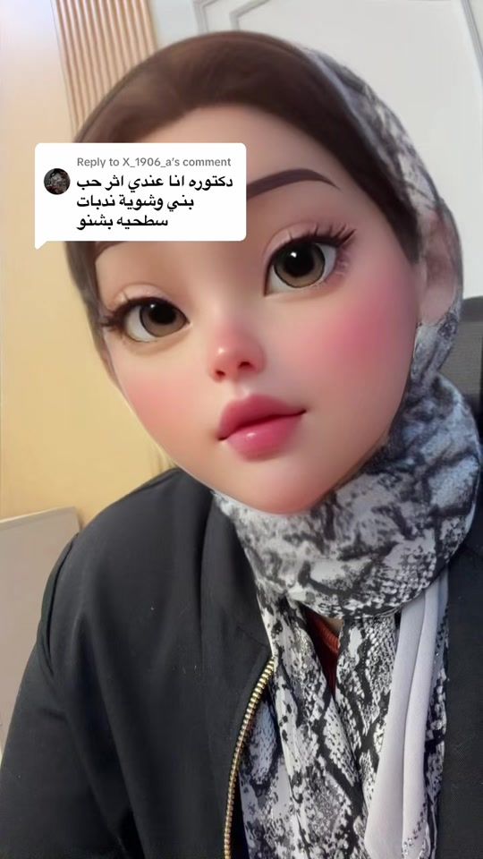 TikTok video thumbnail by dr_fairooz_barghathi