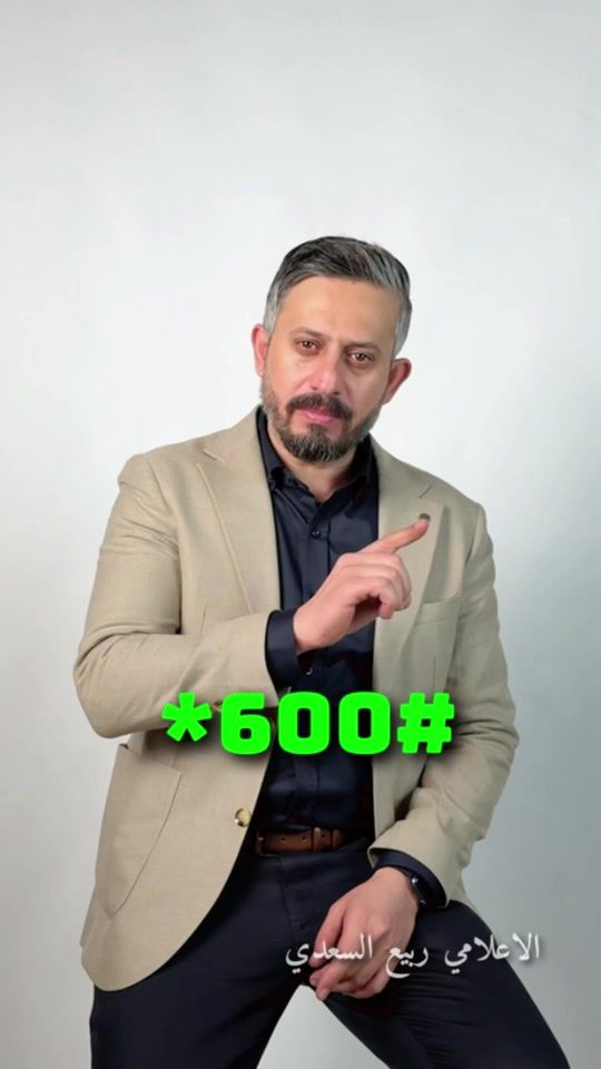 TikTok video thumbnail by rabee_alsadi