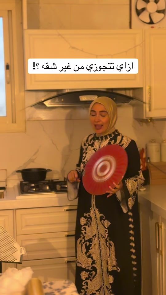 TikTok video thumbnail by dinakhallaf4