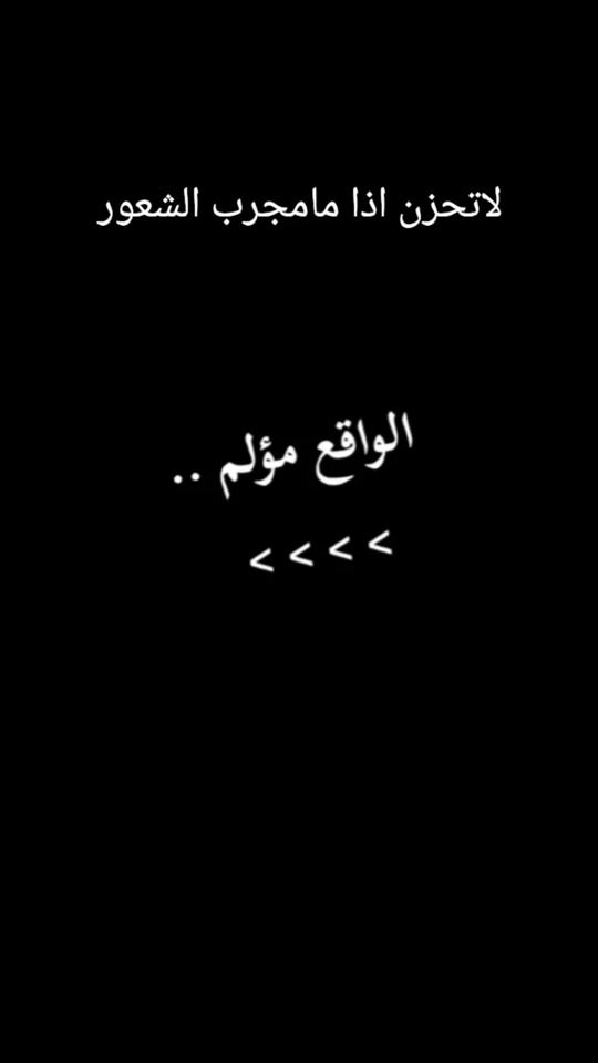 TikTok video thumbnail by haiderblue4