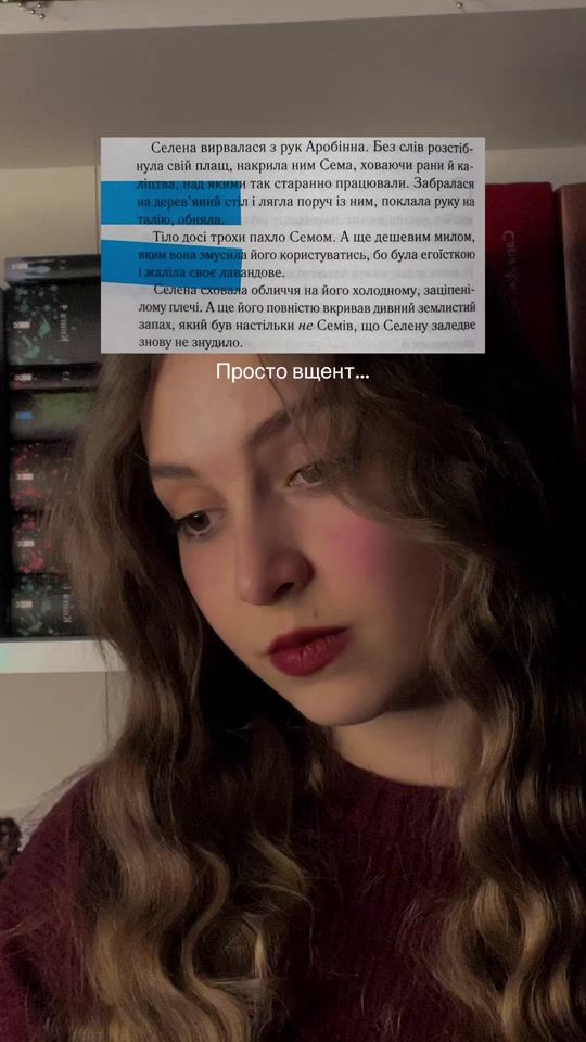 TikTok video thumbnail by annecy.ua