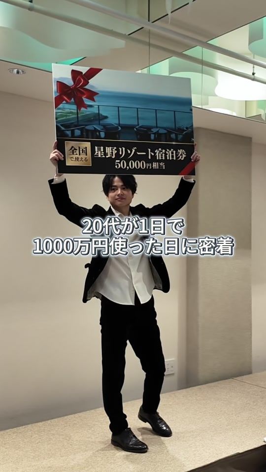 TikTok video thumbnail by sora06121