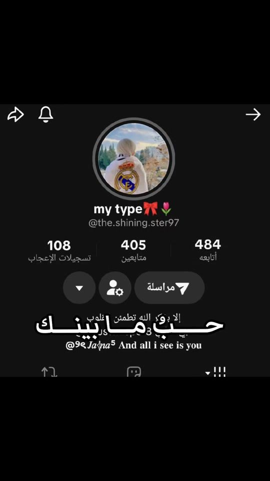 TikTok video thumbnail by jana.h234