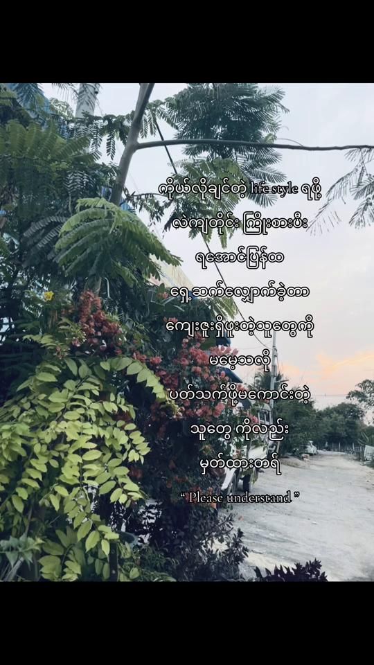 TikTok video thumbnail by eaintchuu72