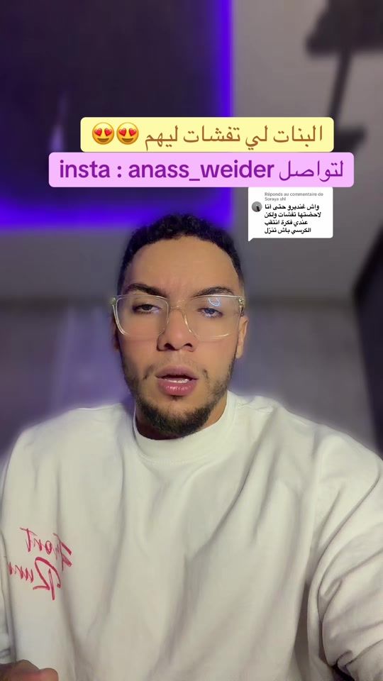 TikTok video thumbnail by natyyanass