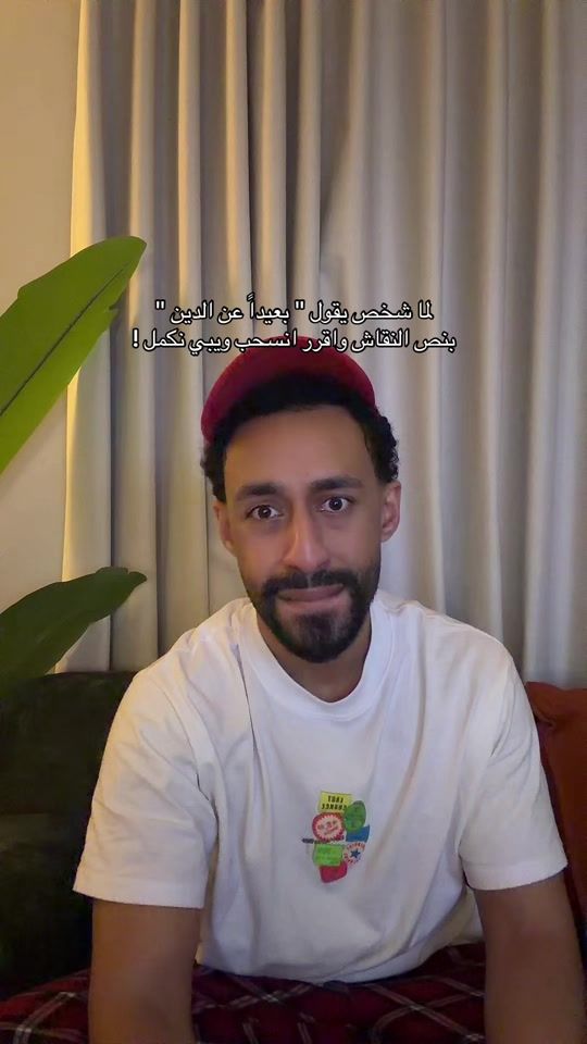 TikTok video thumbnail by do7iidz