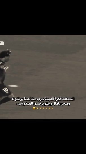 TikTok video thumbnail by _te164