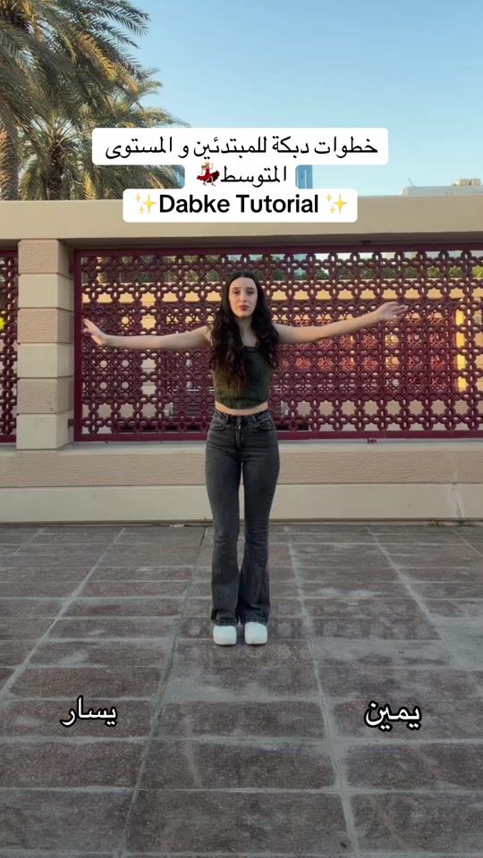 TikTok video thumbnail by farah_dancelife