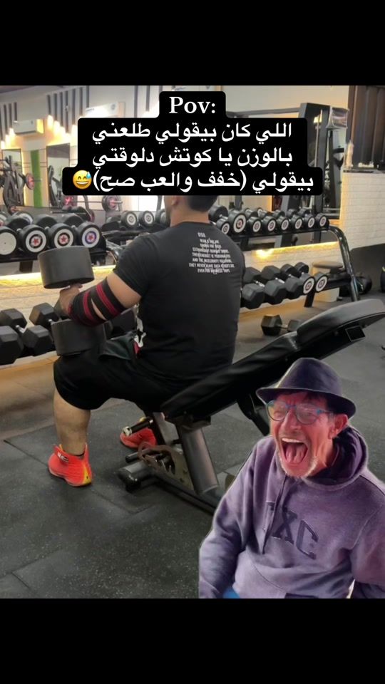 TikTok video thumbnail by baraasherif