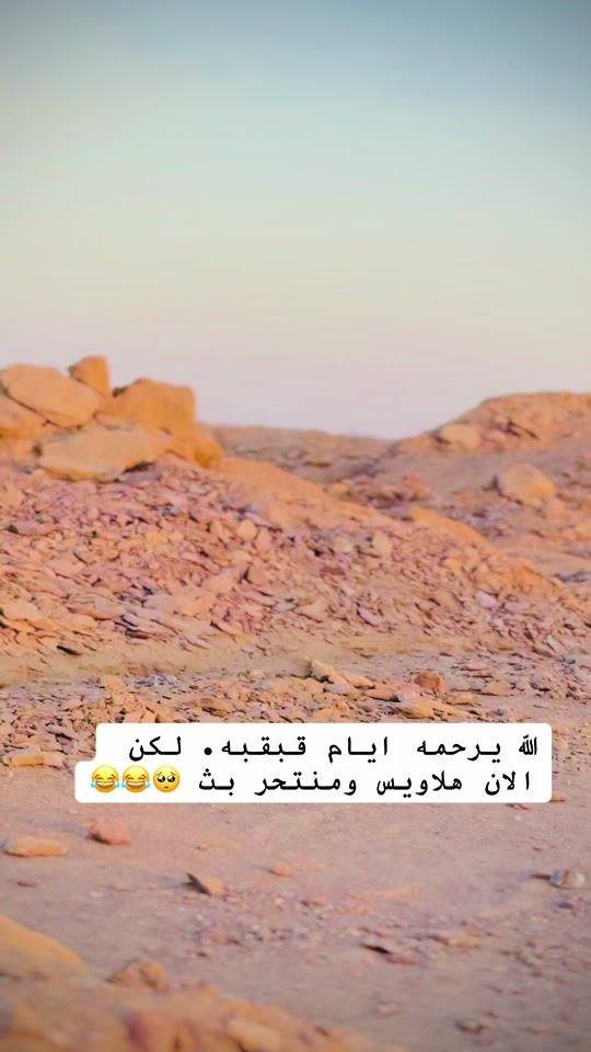 TikTok video thumbnail by alsharif_919