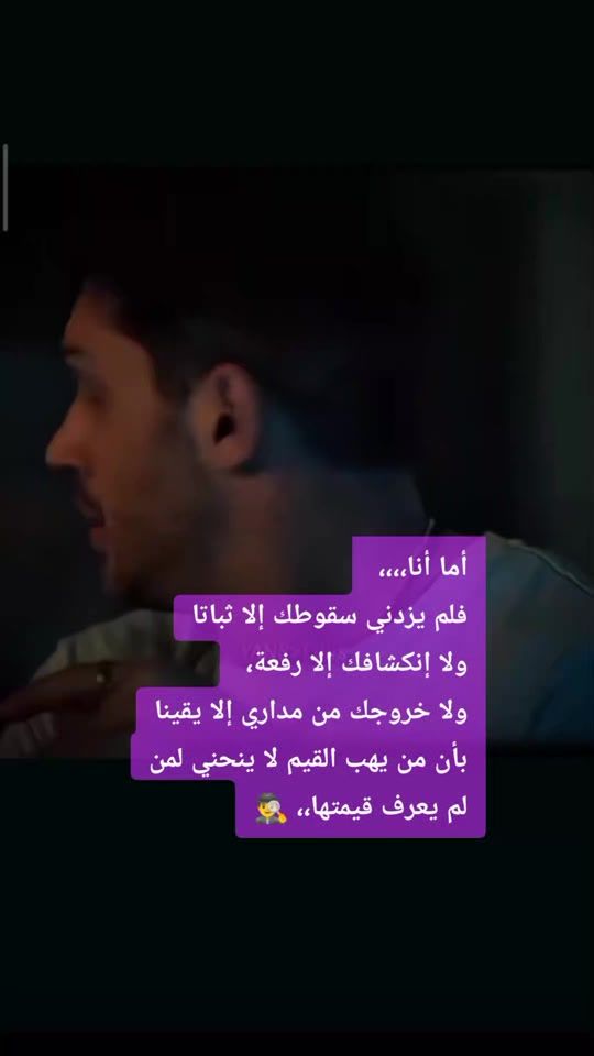 TikTok video thumbnail by fadi652r1