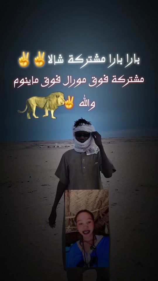 TikTok video thumbnail by .2378321