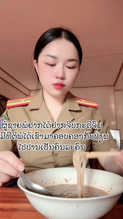 TikTok video thumbnail by shp169