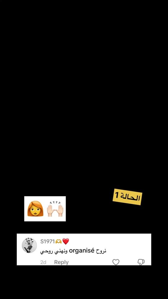 TikTok video thumbnail by nawi.street